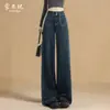 Jeans Feminino Azul Escuro Big Wide Leg Longo Tall Primavera e Outono 2024 Cintura Alta Solto Perna Larga Calça Emagrecedora