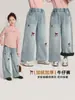 Pantalones para Niña Pudding Haru con Bordado de Lazo, Jeans Gruesos Forrados de Felpa para Niña, Pantalones Rectos Dulces y Modernos