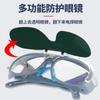 Gafas de soldar, antipenetración, ultravioleta, deslumbramiento, arco, protección facial, soldadura de doble garantía, protección ocular, soldador