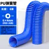 Manguera de Aire de Primavera Compresor de Aire Bomba de Aire Tubo Telescópico Neumático Espiral Pistola de Aire Soplado de Polvo Manguera Suave Manguera de Aire Transparente PU8