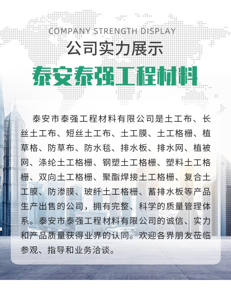 水泥毯