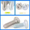Tornillos autorroscantes de cabeza plana Phillips niquelados M2~M6 Estándar Alemán Din7500 Zinc Blanco Triángulo Autorroscantes Tornillos Pequeños