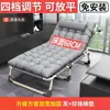 Cama individual plegable para uso doméstico, sillón reclinable multifuncional portátil, cama simple para siesta en la oficina para adultos, Yunzhimin