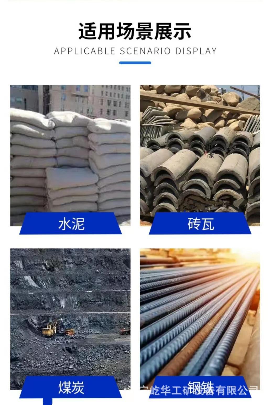 金属检测仪W3.jpg
