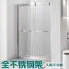 Cabina de Ducha Lineal con Exterior Completamente de Acero Inoxidable, Mampara de Cristal con Ruedas Dobles, Cabina de Ducha con Separación Integrada de Zona Húmeda y Seca