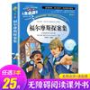 Livro Qingniao genuíno Livro extracurricular Grau 4 leitura obrigatória bibliografia clássica romance livro de histórias Alunos do Ensino Fundamental Leitura Extracurricular