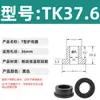Anel Protetor de Silicone em Forma de T com Furo Passante, Anel de Fio Resistente a Altas Temperaturas, Anel de Vedação para Chassi de Cabo, Luva Protetora de Fio, Plug de Furo