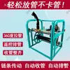 Carrete Eléctrico para Manguera con Control Remoto 12V48V60V72V Cadena Doble 360 Inducción Estante Dispensador y Enrollador de Manguera