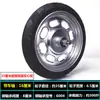 Roda de carrinho de mão roda de carroça de frango roda única conjunto completo roda de rolo carrinho de mão roda de carrinho pequeno roda inflável roda sólida casa agrícola