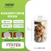 Garrafa de Alimentos de 700ml Garrafa de Plástico Transparente Garrafa para Nozes Garrafa para Chá Aromatizado Boca Larga Garrafa para Ração Animal Pote Selado de Grau Alimentício para Animais