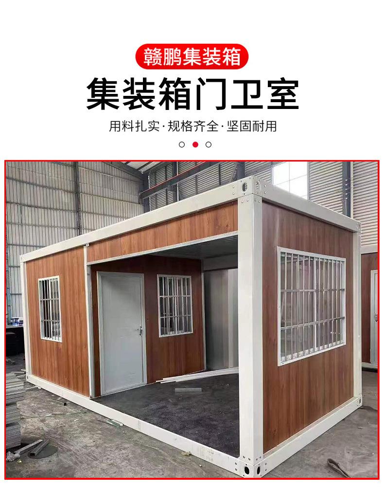 详情页_02
