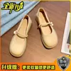 Zapatos Mary Jane de Cuero Suave Grulla de Almohada Blanca para Mujer Planos de un Solo Zapato Verano 2026 Estilo Nuevo Deslizables Bidireccionales con Falda Suaves