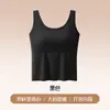 Sujetador Deportivo de Rayas Texturizadas Talla Grande de Otoño Integrado con Almohadillas en el Pecho Exterior de Tacto Nude Top de Espalda Bonita Ropa Interior para Mujer
