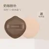 Esponja de Polvo Grande para Café con Leche Marshmallow Rooboo, Doble Uso para Seco y Húmedo, No Absorbe Polvo, Esponja de Cojín con Forma de Gota de Agua