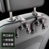 Gancho multifuncional para coche, soporte para respaldo de asiento, soporte para motocicleta de mano, gancho incorporado, gancho oculto en el respaldo del asiento, creatividad para coche