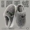 Zapatillas cálidas de felpa para mujer, estilo nuevo otoño e invierno 2026, para interior, hogar, antideslizantes, suela gruesa, para maternidad