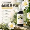Solução Nutricional Especial para Camélia Fertilizante Foliar Não Diluído Jardim de Jasmim Gardênia Rododendro Fertilizante Universal Solúvel em Água Promovendo Floração e Enraizamento