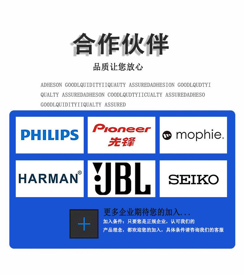 合作客户