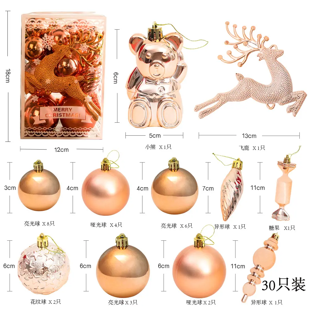 30-只-香槟色