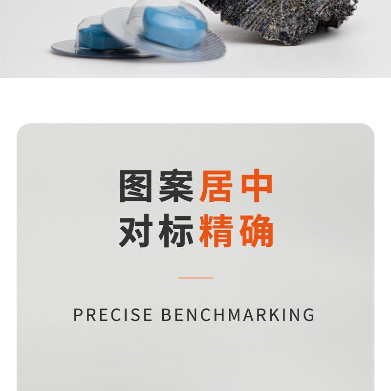 药片胶囊 (11).png