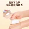 Apósito de espuma de poliuretano Shu Naimei, yeso para llagas de decúbito para ancianos, pasta absorbente coloidal de agua para llagas por presión, gel de polisilicona suave