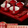 Par rojo Ceremonia del Té Tazones de Alegría Tazas de Ceremonia del Té Boda Recién Casados Cambio de Domicilio Tazón con Tapa Tazas de Té Juego de Té de Boda Festivo