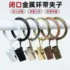 Anel de Fecho para Cortina Dourado Argola para Varão Anel Círculo Gancho de Metal Fivela Viva Anel de Pendurar Anel de Pendurar para Banheiro Outros