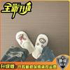 Pantuflas de Felpa de Dibujos Animados Shirley Rose para Mujer 2025 Otoño/Invierno Nuevas Cómodas Cálidas para Exteriores Tendencia de Deslizamiento