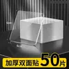Cinta Adhesiva Transparente de Doble Cara Nano con Fuerte Adhesión, Sin Rastro para Montaje en Pared, Almacenamiento en Cocina, Cinta Adhesiva de Doble Cara Autoadhesiva