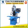 Taladradora y fresadora CNC en miniatura ZXK7035 Fresadora CNC Taladradora y fresadora CNC pequeña Taladradora y fresadora CNC vertical