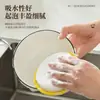 Vendido directamente por el fabricante, esponja de cocina de doble cara para uso doméstico y comercial, engrosada, de alta elasticidad, paño de limpieza y estropajo para ollas