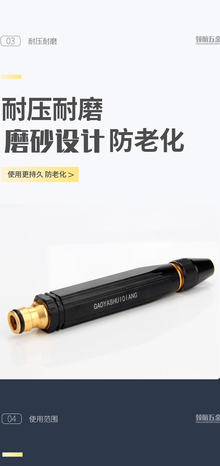 黑色直喷详情_07