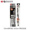 Mg-0097 Bolígrafo de Gel Mini de Bolsillo Corto Recarga para Bolígrafo de Barril Corto Recarga Especial 0.5 Recarga de Repuesto Venta al por Mayor