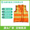 Chaleco Reflectante de Alta Visibilidad Ropa de Trabajo para Construcción Saneamiento Jardinería con Ropa Reflectante Estampada Directo del Fabricante Ropa de Trabajo para Exteriores