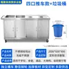 Carrito de Colección de Acero Inoxidable para Restaurantes, Carrito Móvil Multifuncional para Recolección de Alimentos, Carrito de Basura, Mesa de Almacenamiento para Comedores, Carrito para Sobras de Comida