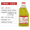Aceite de cáñamo especial de mil pimientas por sabor, 5 l, aceite de pimienta verde especial de Sichuan, aceite de pimienta de ratán, aceite de sésamo fragante especial, uso comercial doméstico