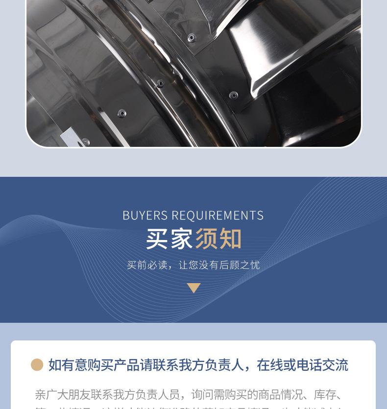 详情17.jpg