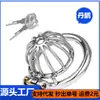 Cerradura de Castidad de Metal Cerradura de Castidad Masculina Transgénero Cerradura de Plástico Anillo SM Suministros de Entrenamiento de Restricción para Perro Esclavo Masturbador Otro Plata
