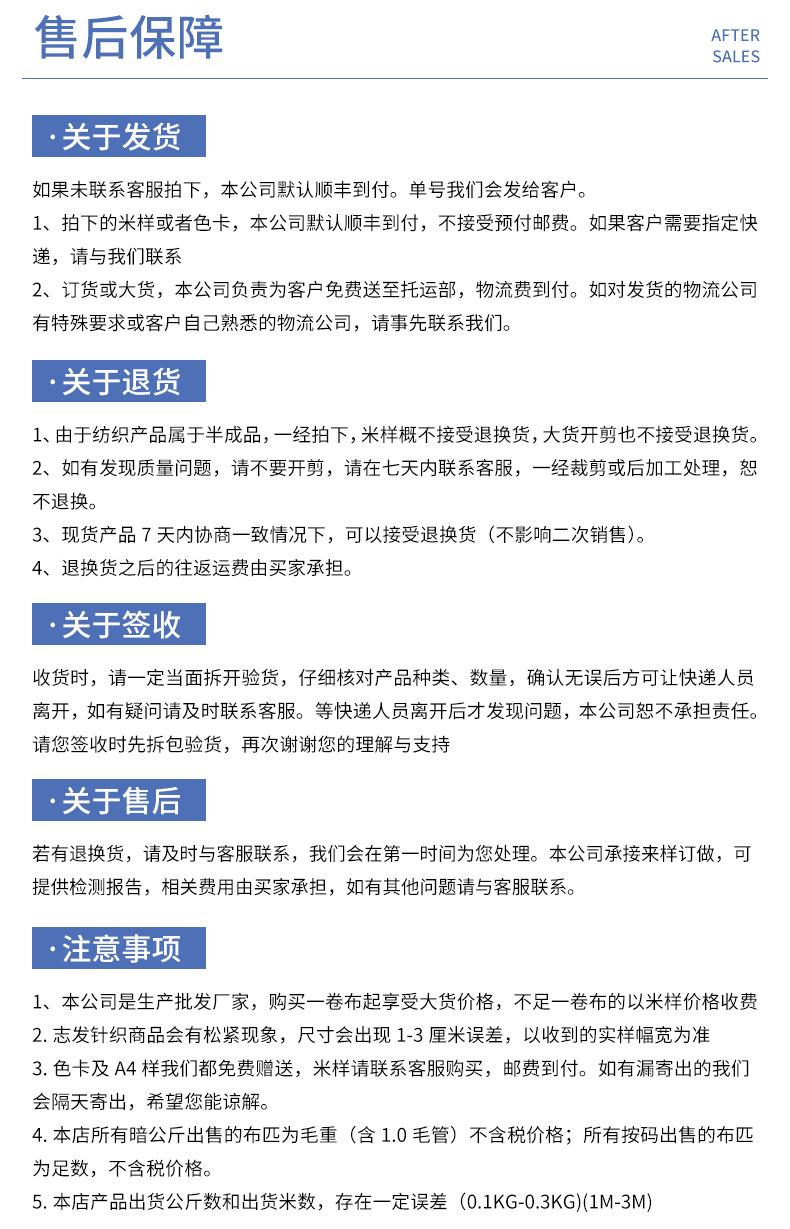 详情页_09.jpg