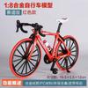 Aleación Transfronteriza 1:8 Simulación Modelo de Bicicleta de Pista de Doble Manillar Coleccionable Juguete Adorno Venta al por Mayor Dropshipping