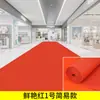 Tapete Vermelho para Casamentos, Tapete Vermelho Descartável para Celebrações de Casamento, Tapete Vermelho para Inaugurações de Lojas, Espessado e Antiderrapante para Uso Prolongado