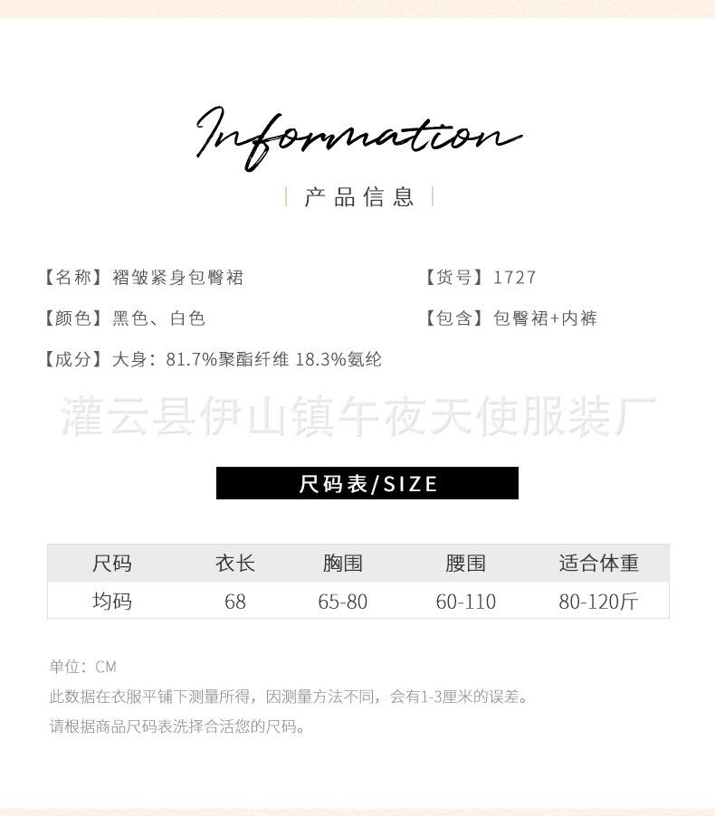1727详情_08.jpg