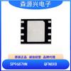 Chip de carga rápida GaN-65W con MOSFET integrado QFN8X8 y seis niveles de eficiencia energética Silicon Power SP9687HN