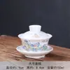 Taza de Té Gaiwan Juego de Té Kung Fu, Cerámica Azul y Blanca Porcelana Blanca Juego de Tres Piezas, Juego Completo para Preparar Té, Envío Gratis, Popular en Línea
