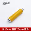 Varilla de Extensión para Trípode de Prisma RTK de Fibra de Carbono para GPS, Varilla de Alineación Universal 10/20/30/40/50 cm Amarillo