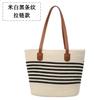 Bolsa de Palha com Corda de Algodão Listrada Bolsa Tecida Personalizada Bolsa Tote de Ombro Grande Capacidade para Mulheres Bolsa de Praia para Férias na Praia para Mulheres