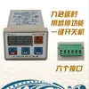 Mesa de Corte Cortador de Tela Carril Contador Máquina Ahorradora de Tela Máquina de Corte Contador LCD Piezas para Cortador de Tela