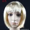 Adereços de Performance para Fotografia Suprimentos para Festa de Halloween Peruca Aplique de Cabelo Cabelo de Estudante Cabelo BOBO
