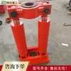 Extractor Hidráulico Portátil de Tuberías