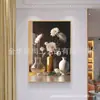 Pintura Decorativa para Caja de Medidor Eléctrico, Jarrón Floral de Lujo Ligero para Cubrir la Caja de Interruptor Eléctrico, Caja de Interruptor de Alimentación, Pintura Colgante para Cubierta de Caja de Medidor Eléctrico